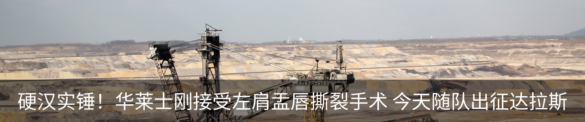 最新动态