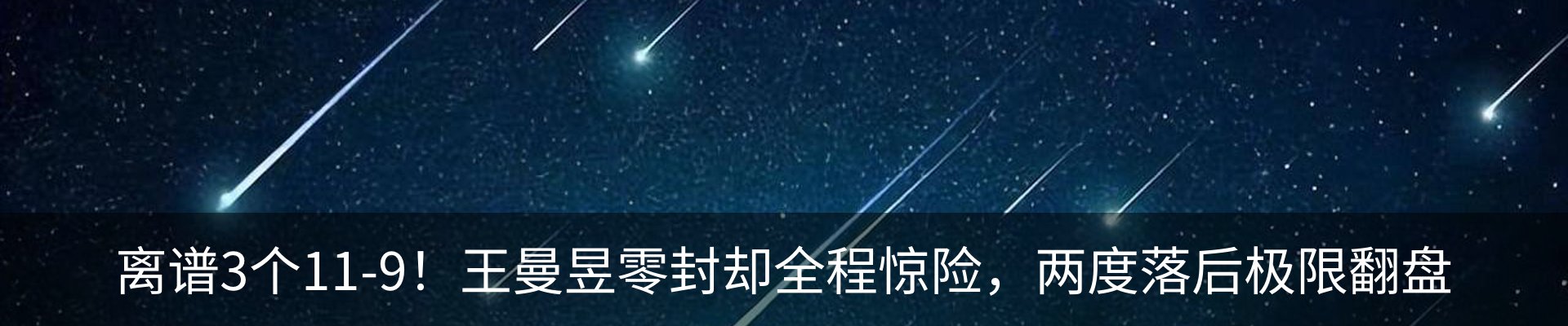 最新动态