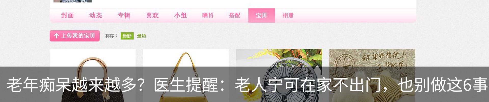 最新动态