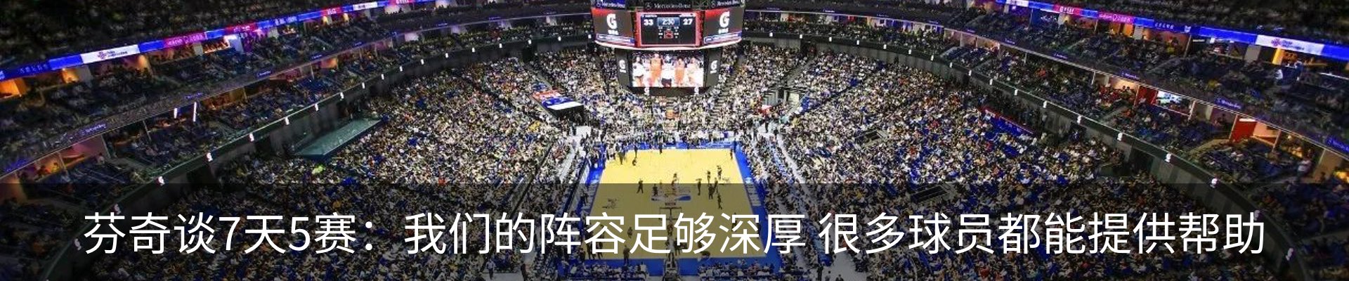 最新动态
