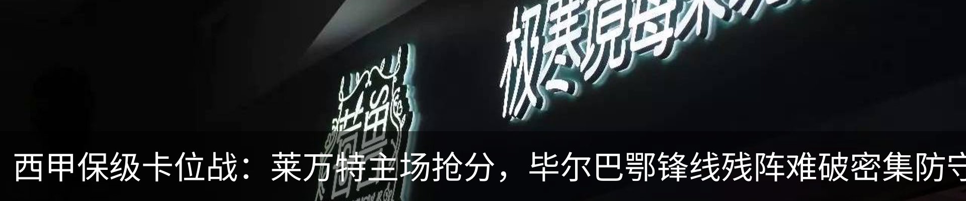 最新动态