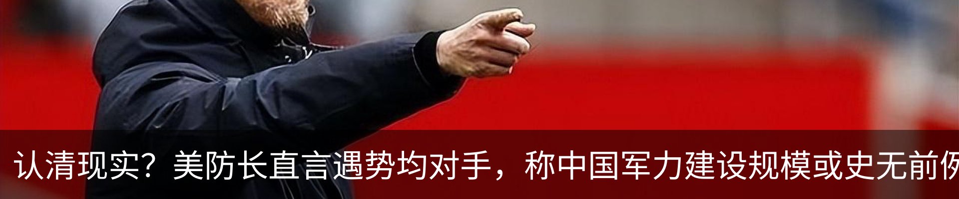 最新动态