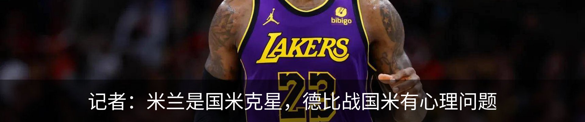 最新动态