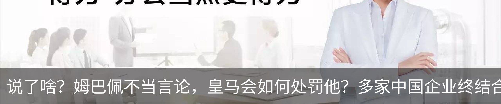 最新动态