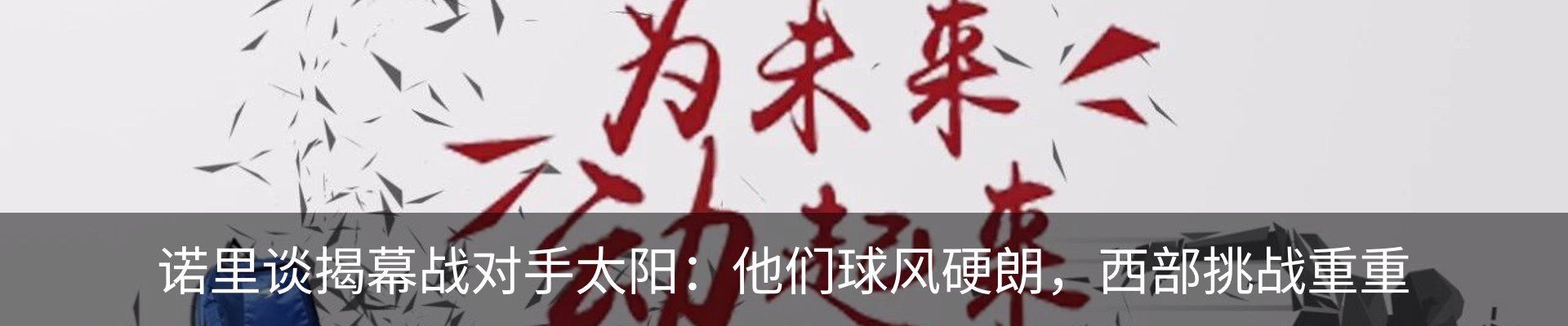 最新动态