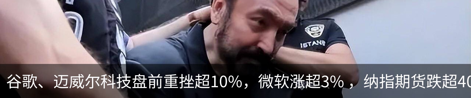 最新动态