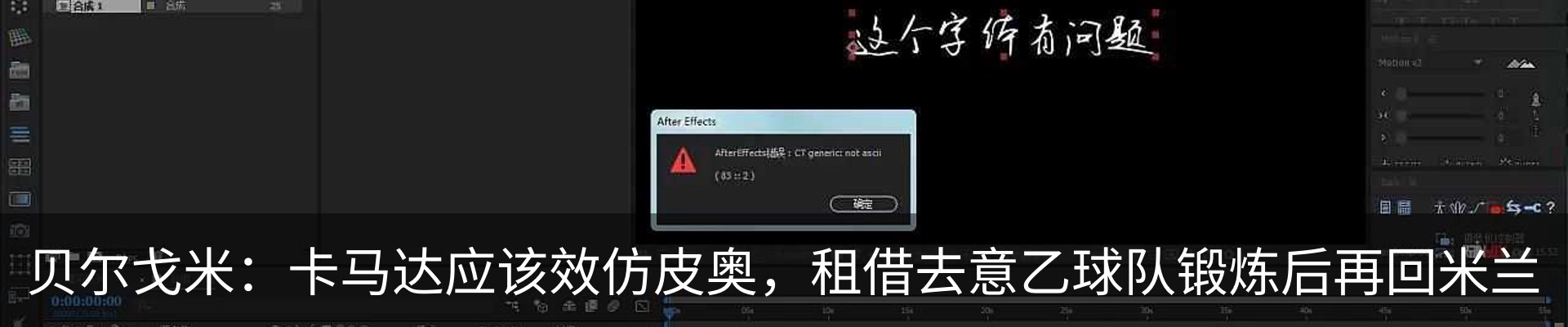 最新动态