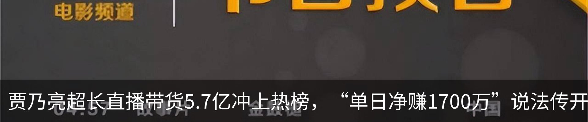 最新动态