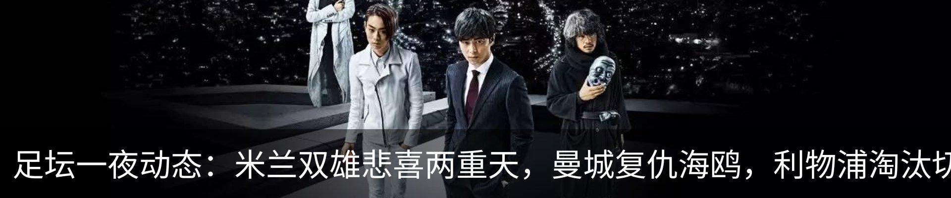 最新动态