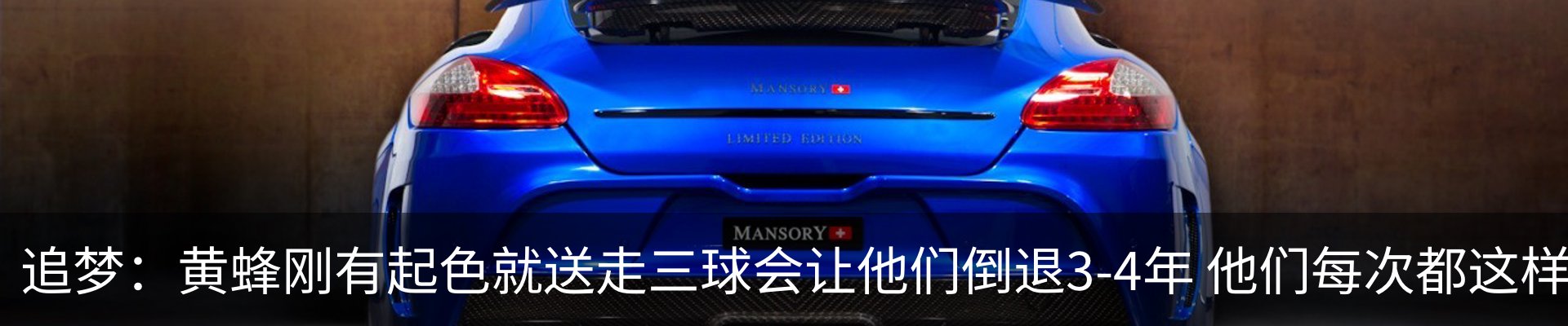 最新动态