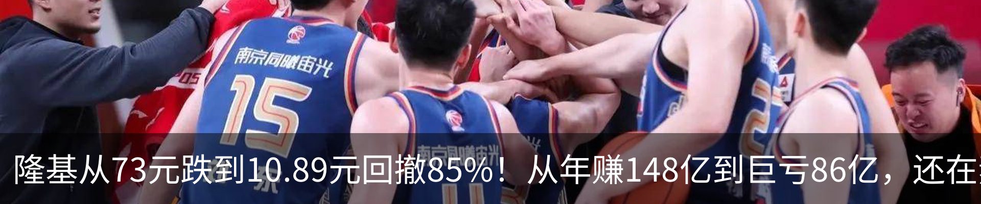 最新动态