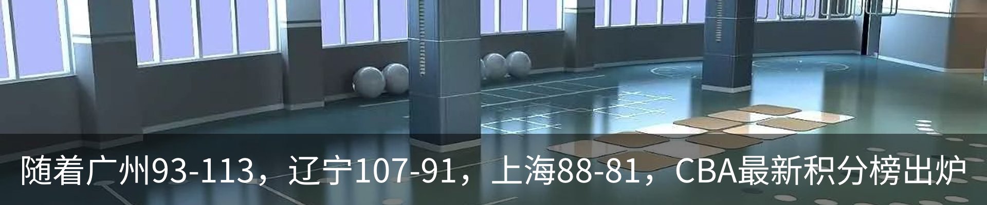 最新动态