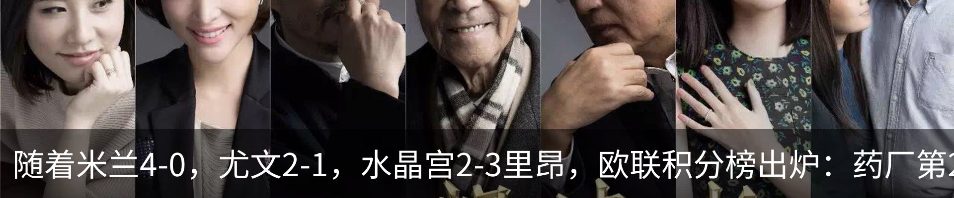 最新动态