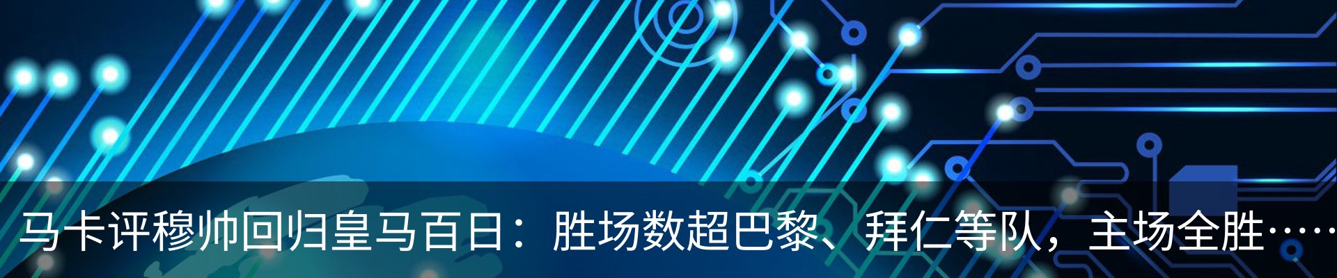 最新动态