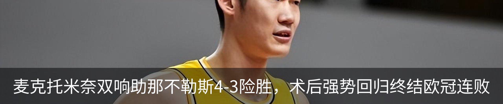最新动态