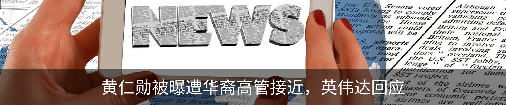 最新动态