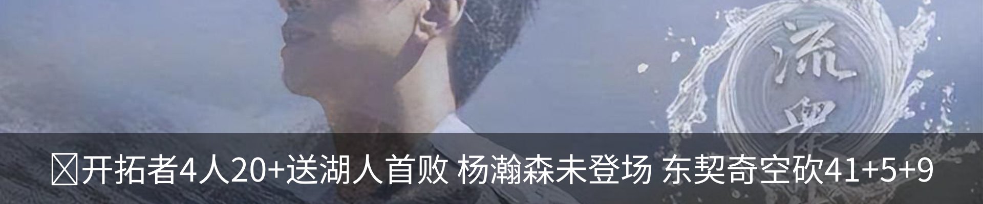 最新动态
