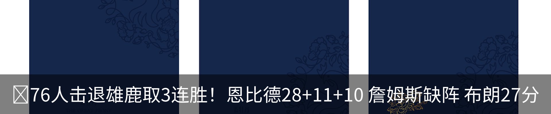 最新动态