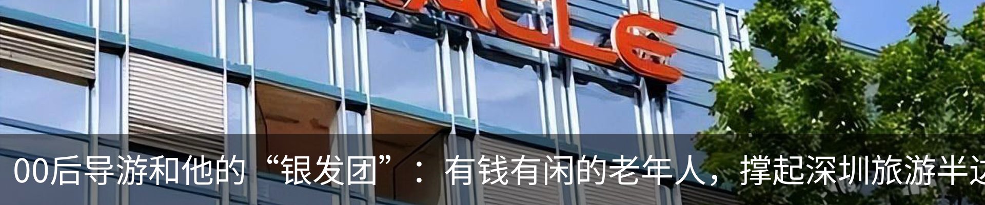 最新动态