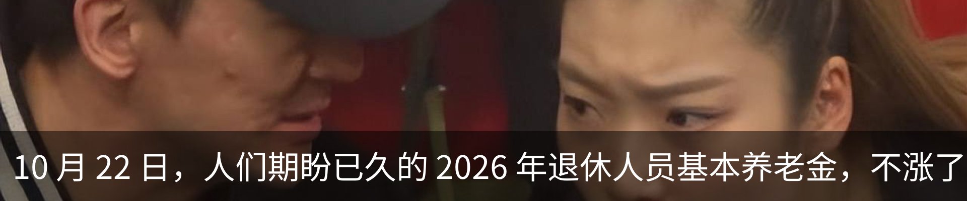 最新动态