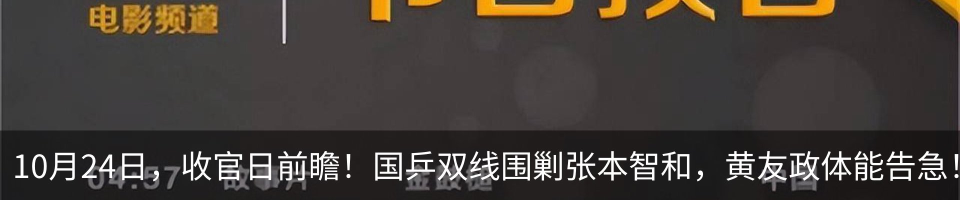 最新动态