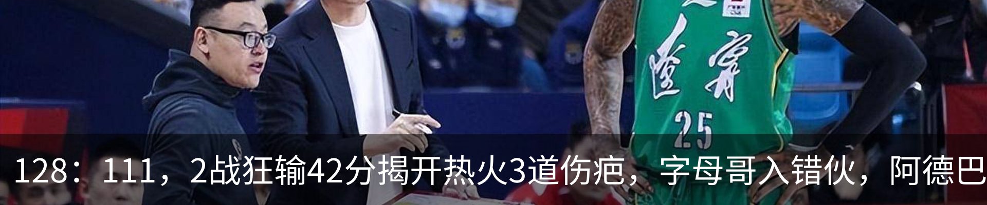 最新动态