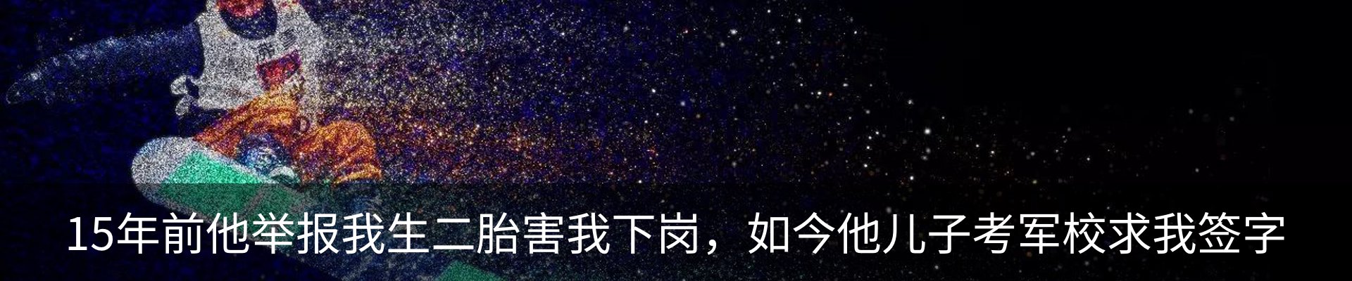 最新动态