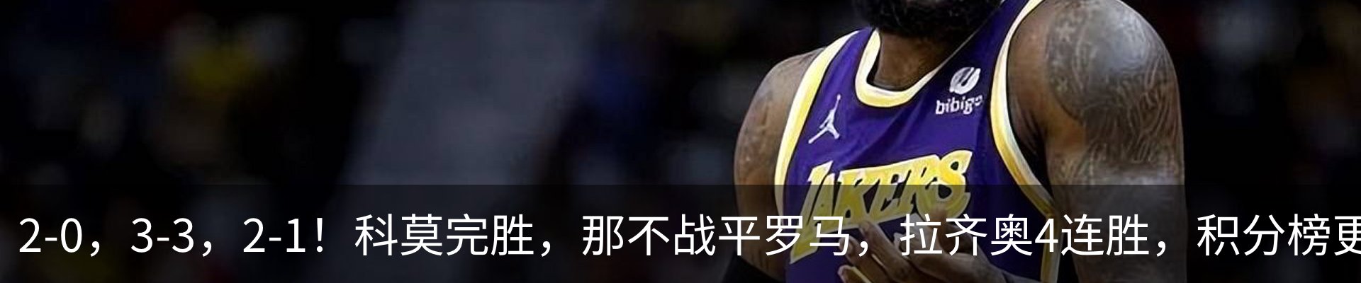 最新动态