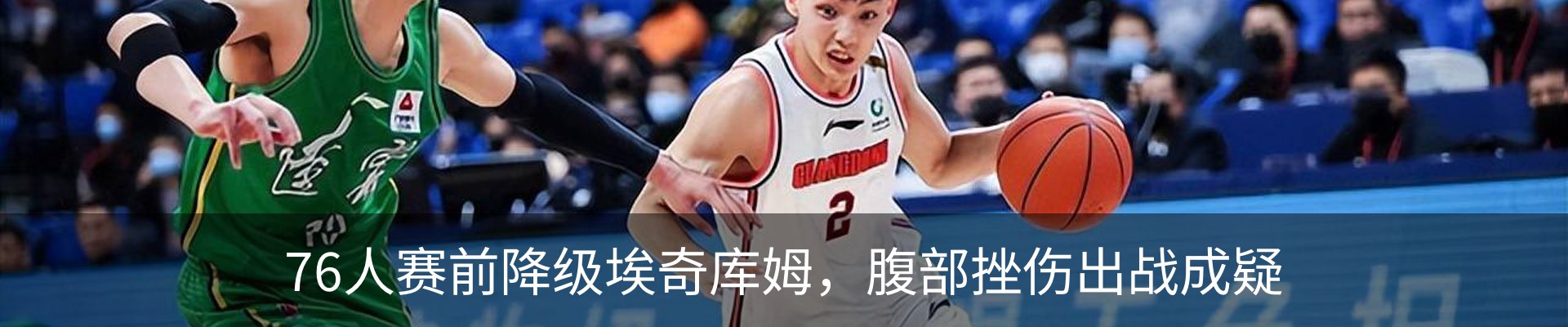 最新动态