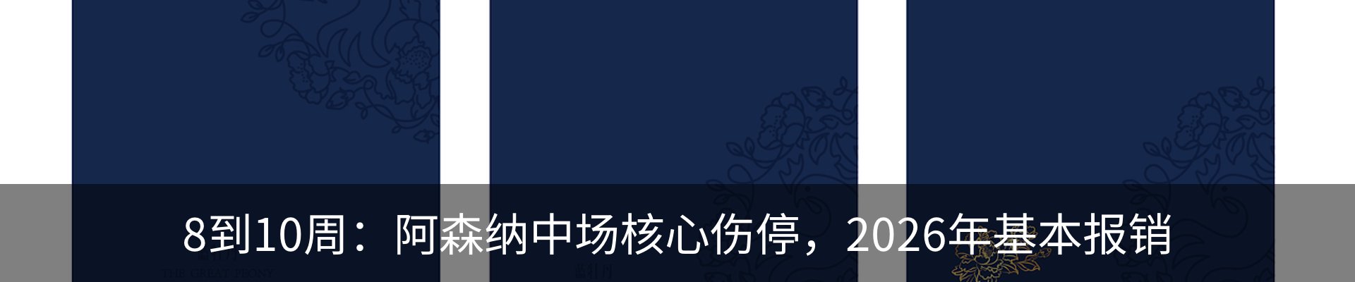 最新动态