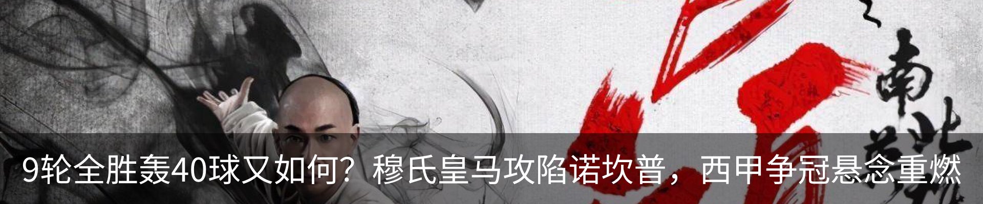 最新动态