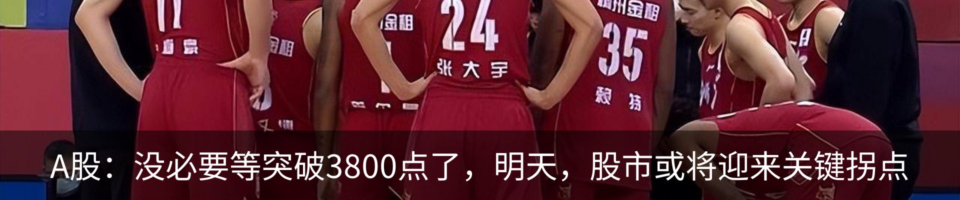 最新动态